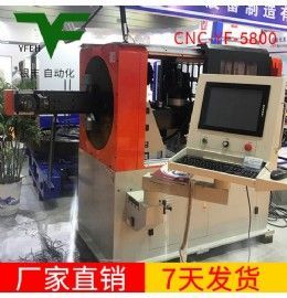 CNC-YF-5800线材成型机
