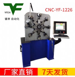 CNC-YF-1226弹簧机