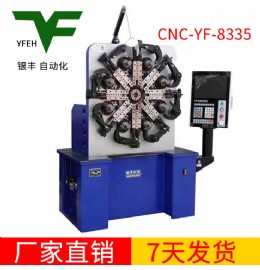 CNC-YF-8335弹簧机