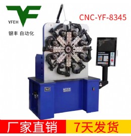 CNC-YF-8345