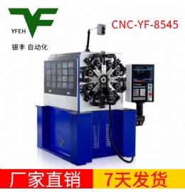 CNC-YF-8545弹簧机