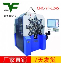 CNC-YF-1245无凸轮弹簧机