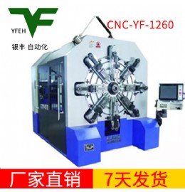 CNC-YF-1260无凸轮成型机