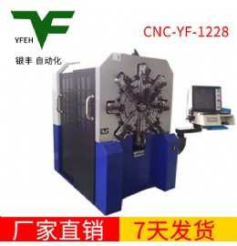CNC-YF-1228
