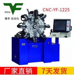 CNC-YF-1225无凸轮弹簧机