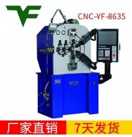 CNC-YF-8635卷簧成型机