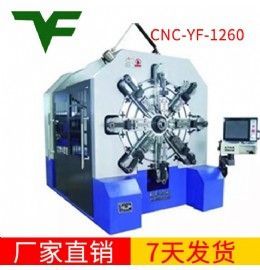 CNC-YF-1260