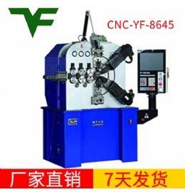 CNC-YF-8645六轴压簧机