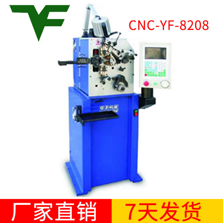 CNC-YF-8208压簧机