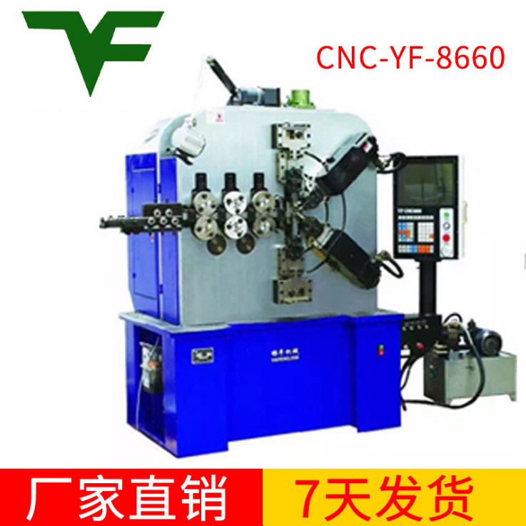 CNC-YF-8660-卷簧机