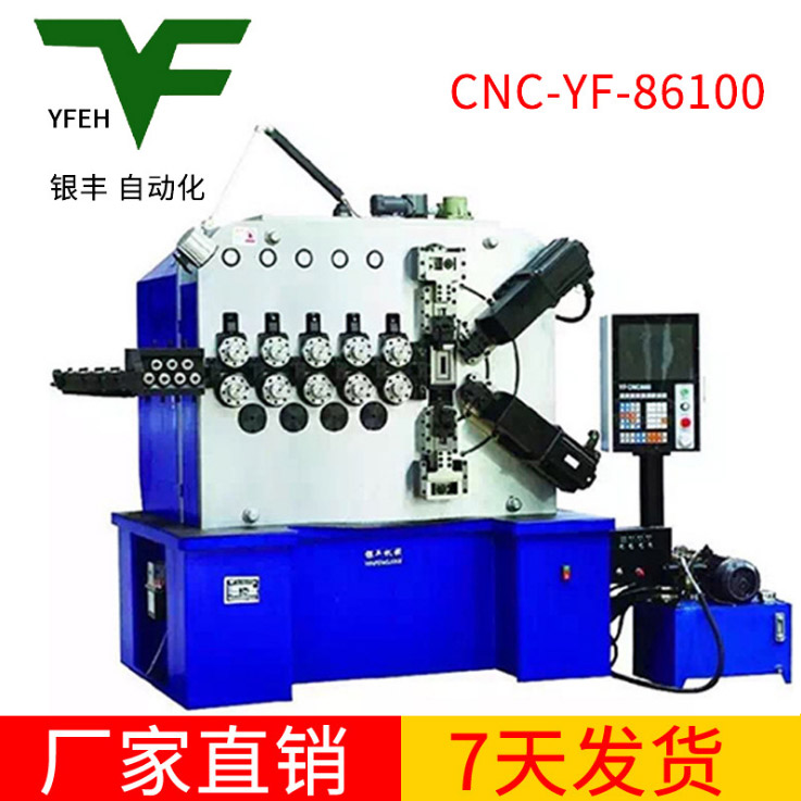 CNC-YF-86100六轴弹簧机