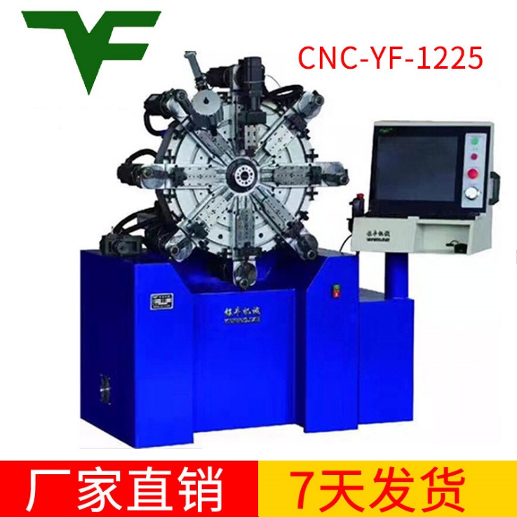 CNC-YF-1225无凸轮弹簧机