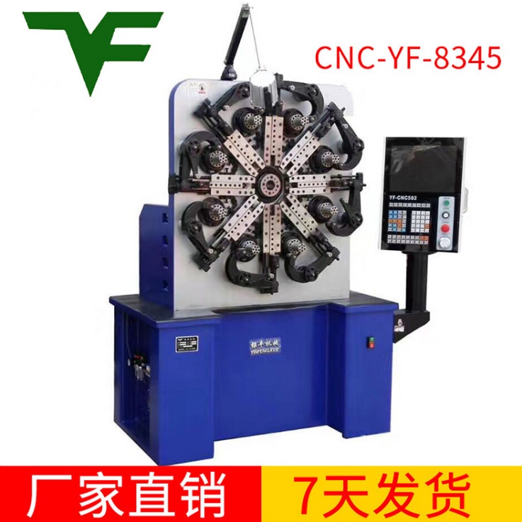 CNC-YF-8345