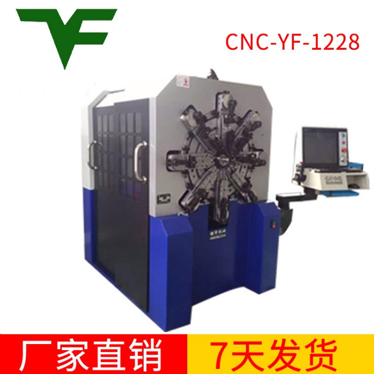 CNC-YF-1228弹簧机