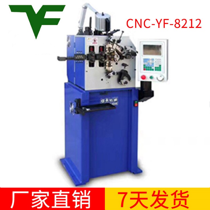 CNC-YF-8212压簧机