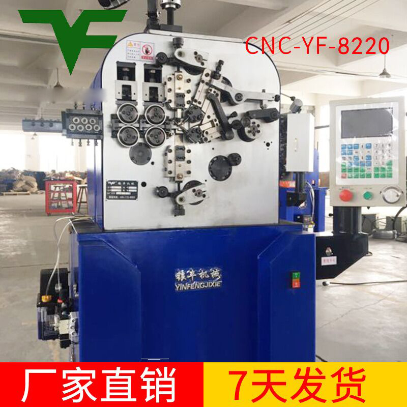 CNC-YF-8220压簧机
